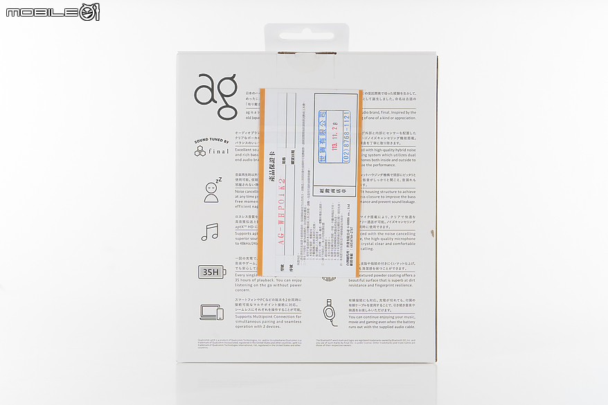 ag WHP01K MK2 藍牙降噪耳罩耳機試聽報告｜在平價中享受奢華聽感
