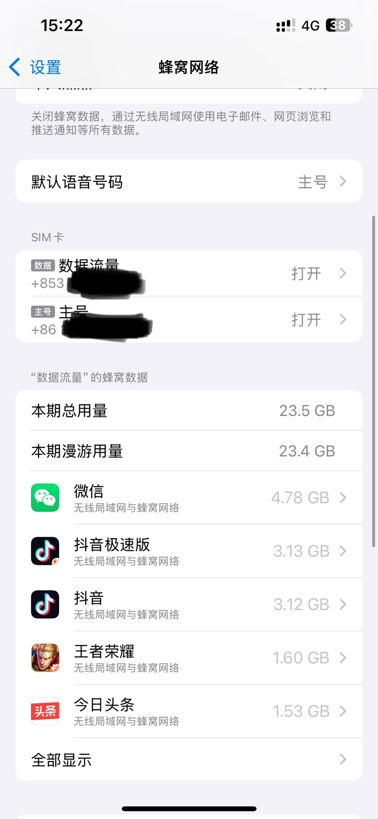 看了沈逸教授对于当代台湾人一些看法的感慨