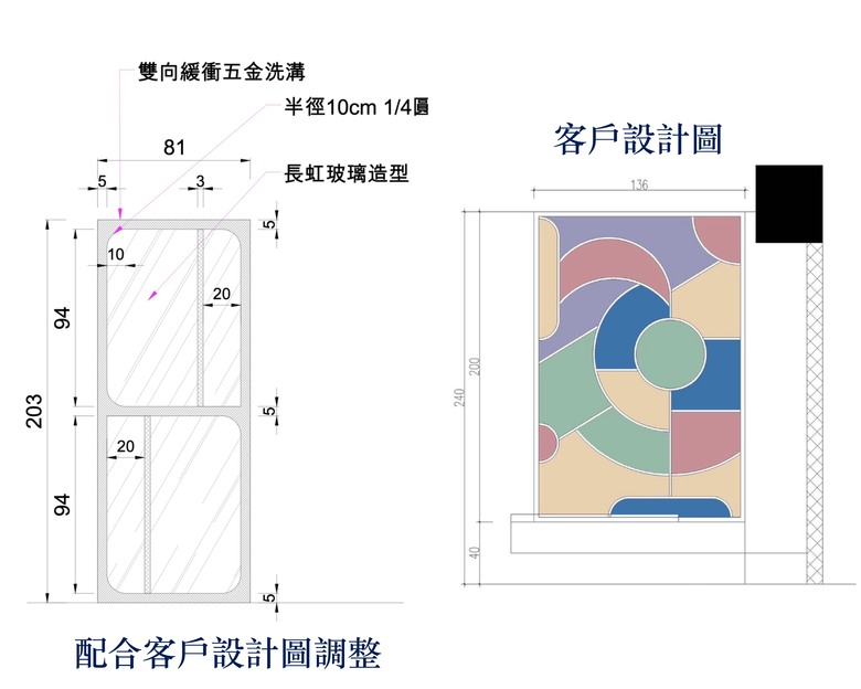 【開箱】三十年台北老屋翻新，兒子新婚人口變化後的大改造過程分享～～（ By： 鈊沐裝修設計 ）