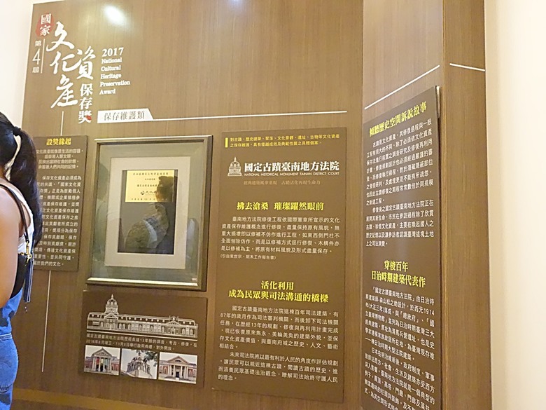 【小惡魔畫蛇添福】阿明豬心冬粉、福記肉圓 、阿鱔師鱔魚意麵，附掛文化景點之國定古蹟 — 台南地方法院、南廠代天府保安宮、藍晒圖文創園區 — 臺南美食分享 第二彈