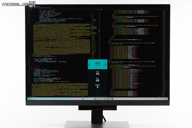 BenQ RD280U 程式設計護眼螢幕開箱實測 以獨特編碼色彩模式提供更舒適工作視野