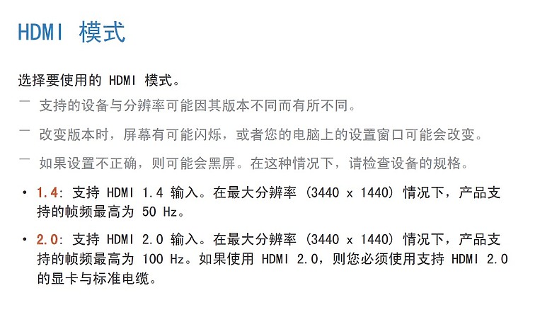 Mac 與 samsung Cf791螢幕不相容？