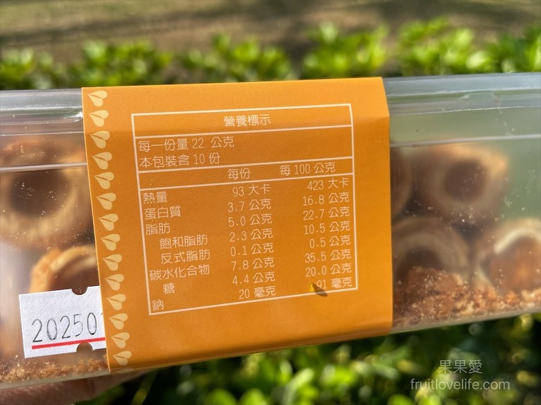點我看大圖 真材實料的厚蛋捲、曲奇餅乾,酥脆、唰嘴好滋味