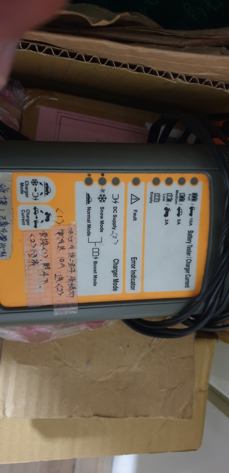分享：汽車電池製造日期