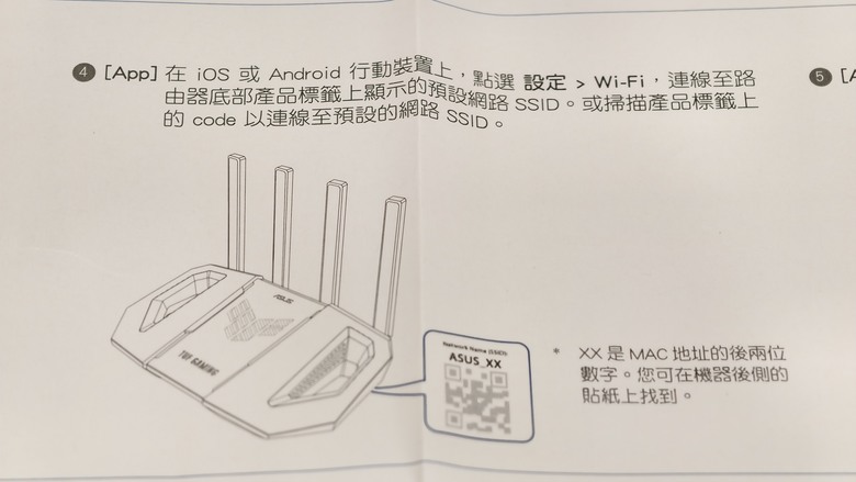 炫酷有型，效能不俗，TUF Gaming BE3600 雙頻 WiFi 7 電競路由器開箱試用