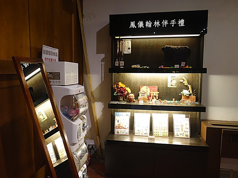 鳳儀書院、鳯山龍山寺、鳯邑城隍廟、鳳山縣新城殘蹟、曹公廟、鳳山教會 — 2024年末鳳山快閃訪古行旅紀錄