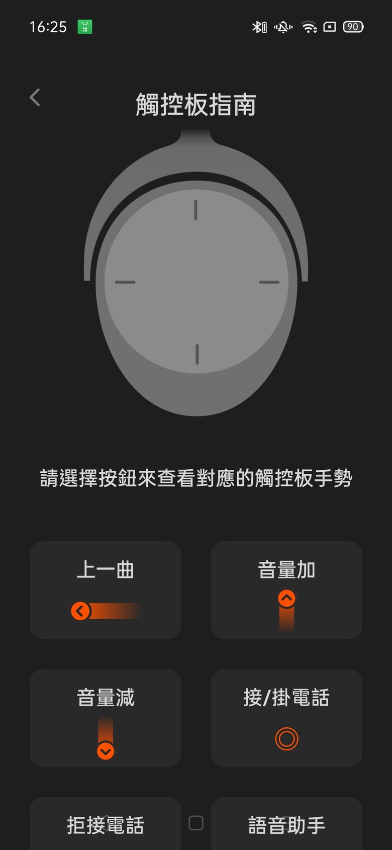 【R式分享】beyerdynamic首台Dolby Atmos全景深環繞耳罩式耳機—AVENTHO 300