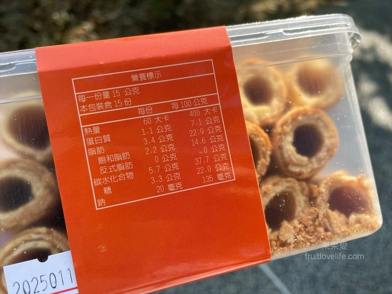 點我看大圖 真材實料的厚蛋捲、曲奇餅乾,酥脆、唰嘴好滋味