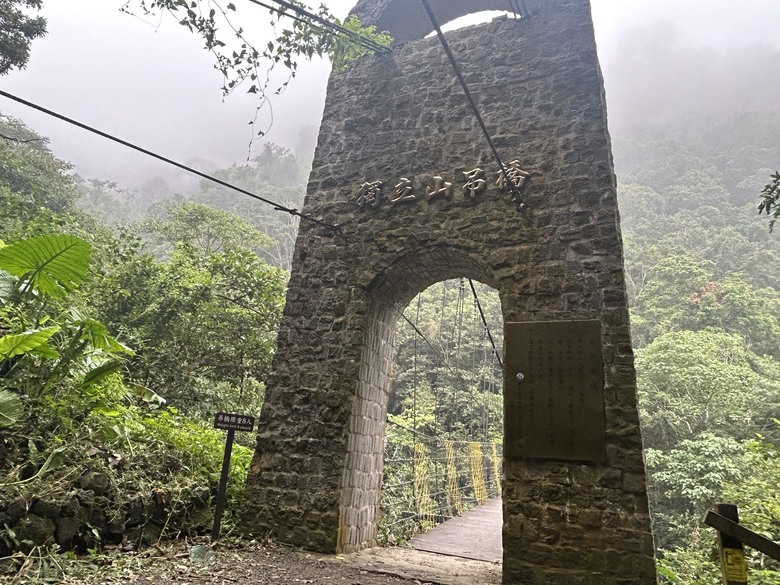 悠然迴旋路-獨立山國家森林步道健行(下)