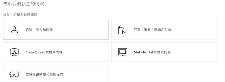 2025 最新 Meta Quest 3/3S 全攻略：購買方式與優惠、30 美元推薦碼/推介碼、配件與遊戲解析！
