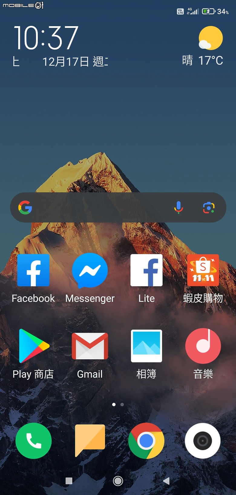 點我看大圖 已解決,了結文章,小米紅米note7充電欄,一開機跟關機,重開機疑問,求解。