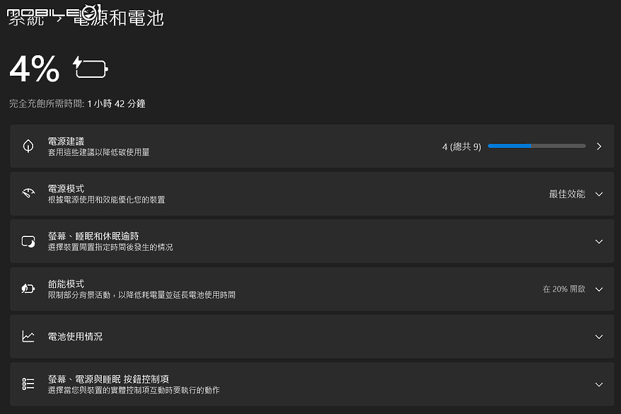 MSI CLAW 8 AI+ A2VM 完整實測｜效能與續航提升超有感！