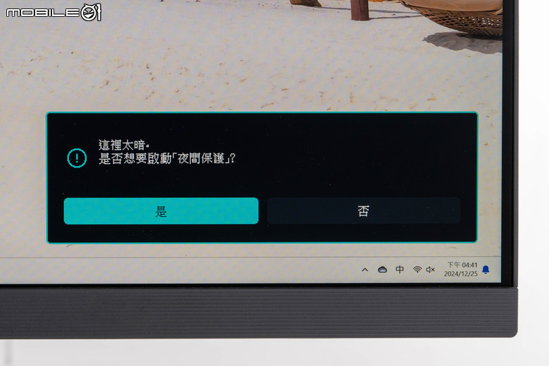 BenQ RD280U 程式設計護眼螢幕開箱實測 以獨特編碼色彩模式提供更舒適工作視野