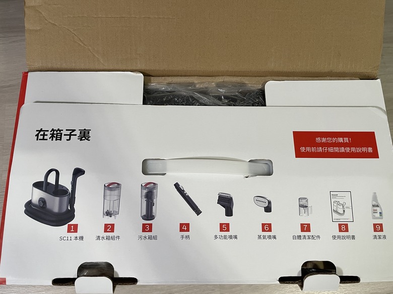 【小宅開箱】Honeywell 雙核心滅菌織物清潔機 家中清潔殺菌智能好幫手