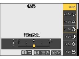 尼康NIKON Z50II二代新機評測