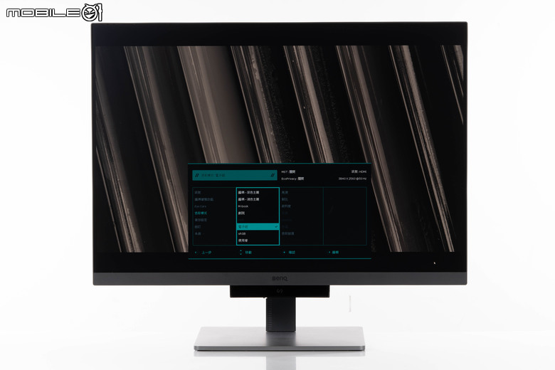 BenQ RD280U 程式設計護眼螢幕開箱實測 以獨特編碼色彩模式提供更舒適工作視野