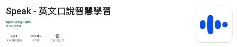 #分享幾個職場實用的app