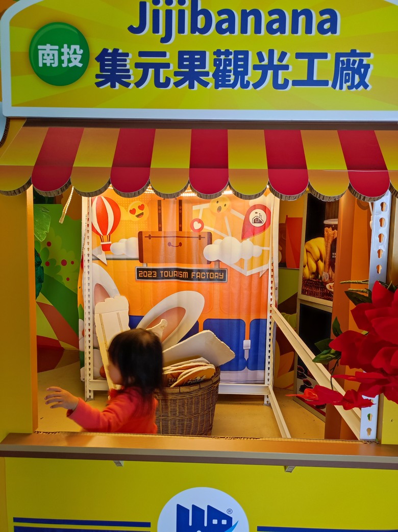2024收關場,南投,小小孩的騎旅,美利達單車嘉年華^_^