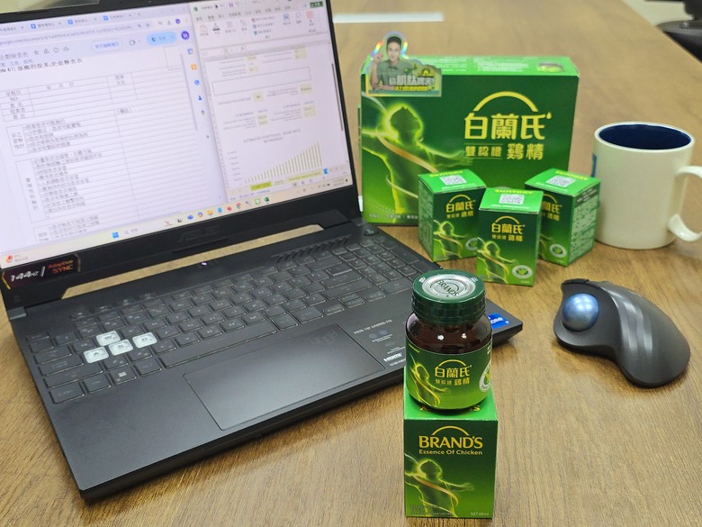 【白蘭氏雙認證鷄精】活力思緒的補給站 深度體驗
