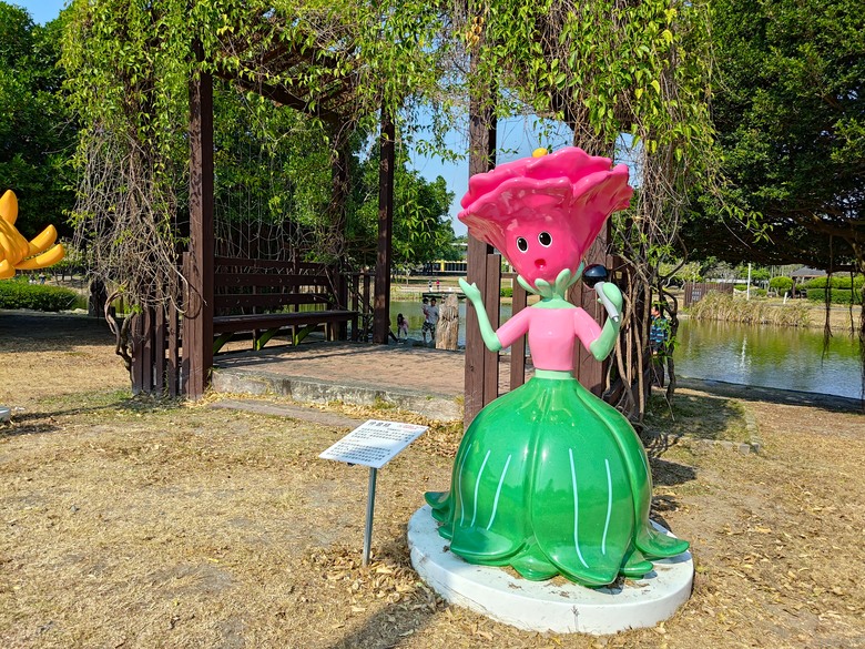 【遊記】彰化有個不輸「臺北大安森林公園」的公園，溪州公園 - 大漠國渡