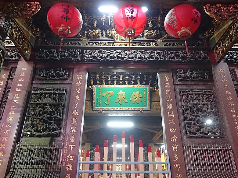 鳳儀書院、鳯山龍山寺、鳯邑城隍廟、鳳山縣新城殘蹟、曹公廟、鳳山教會 — 2024年末鳳山快閃訪古行旅紀錄