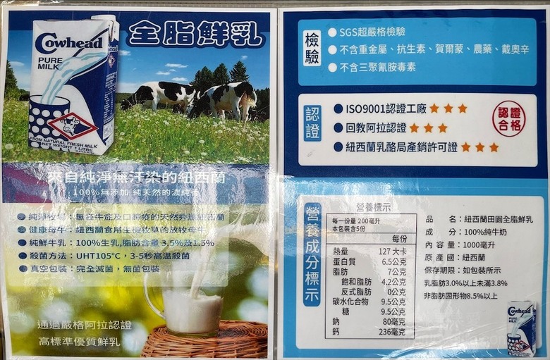 點我看大圖 愛喝茶的不能錯過,鮮萃茶就像新鮮現泡的風味,還有銅板美食小點心可以配著吃