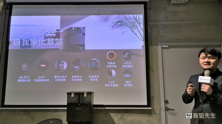 【盲狙實況】科沃斯ECOVACS X8 PRO OMNI 全台首款自動洗地機器人體驗會心得！