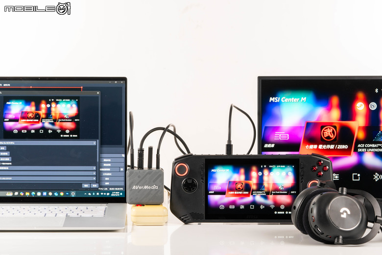 圓剛 ELITE GO GC313Pro 影像擷取充電器/CORE GO GC313 影像傳輸充電器開箱試用 可充電也可擷取畫面的遊戲掌機隨身夥伴