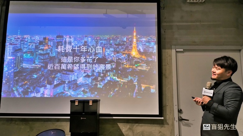 【盲狙實況】科沃斯ECOVACS X8 PRO OMNI 全台首款自動洗地機器人體驗會心得!