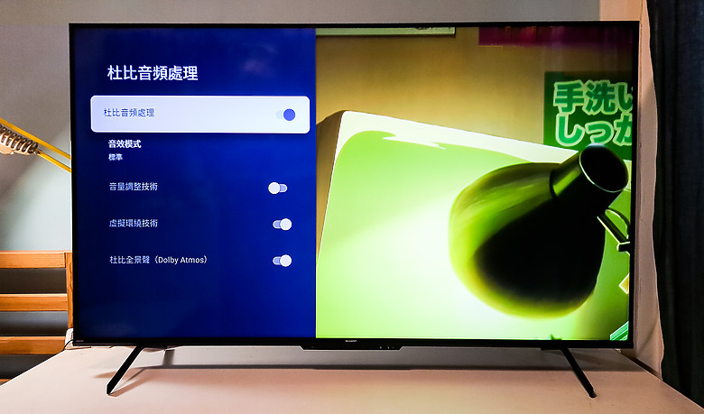陣列控光還原細膩色彩 夏普 AQUOS 4K GN7000 系列 55型智慧電視4T-C55GN7000X 試用分享
