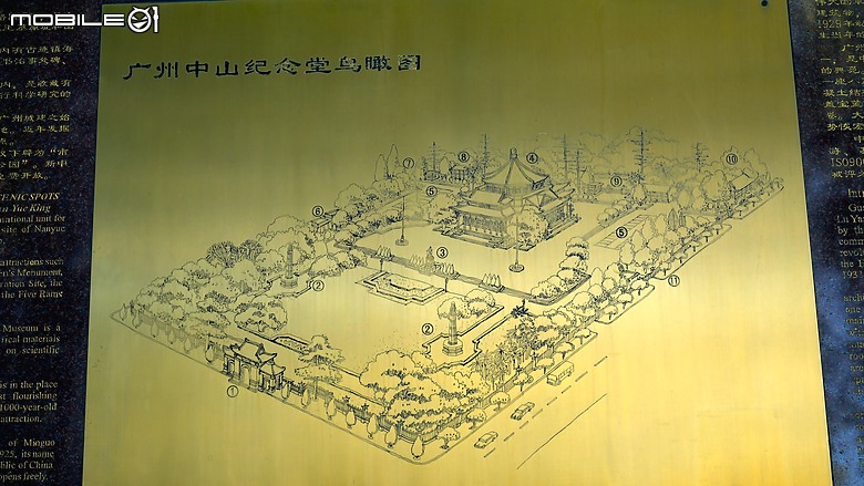 點我看大圖 以偉大的建築、作永久的紀念|廣州中山紀念堂