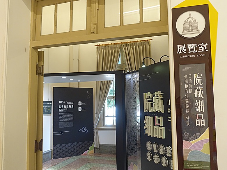 【小惡魔畫蛇添福】阿明豬心冬粉、福記肉圓 、阿鱔師鱔魚意麵，附掛文化景點之國定古蹟 — 台南地方法院、南廠代天府保安宮、藍晒圖文創園區 — 臺南美食分享 第二彈