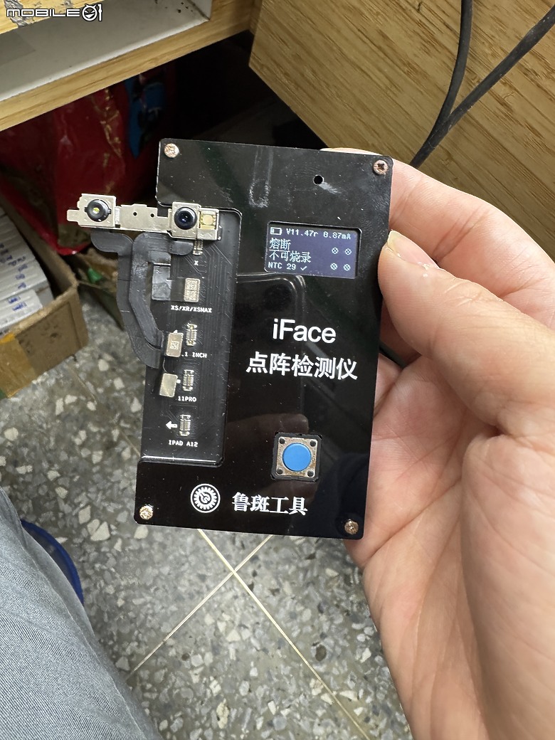 點我看大圖 iPhoneXS 自己動手『整新機』