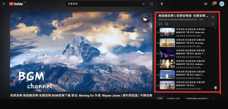 請問有辦法下載youtube專輯內所有音樂嗎