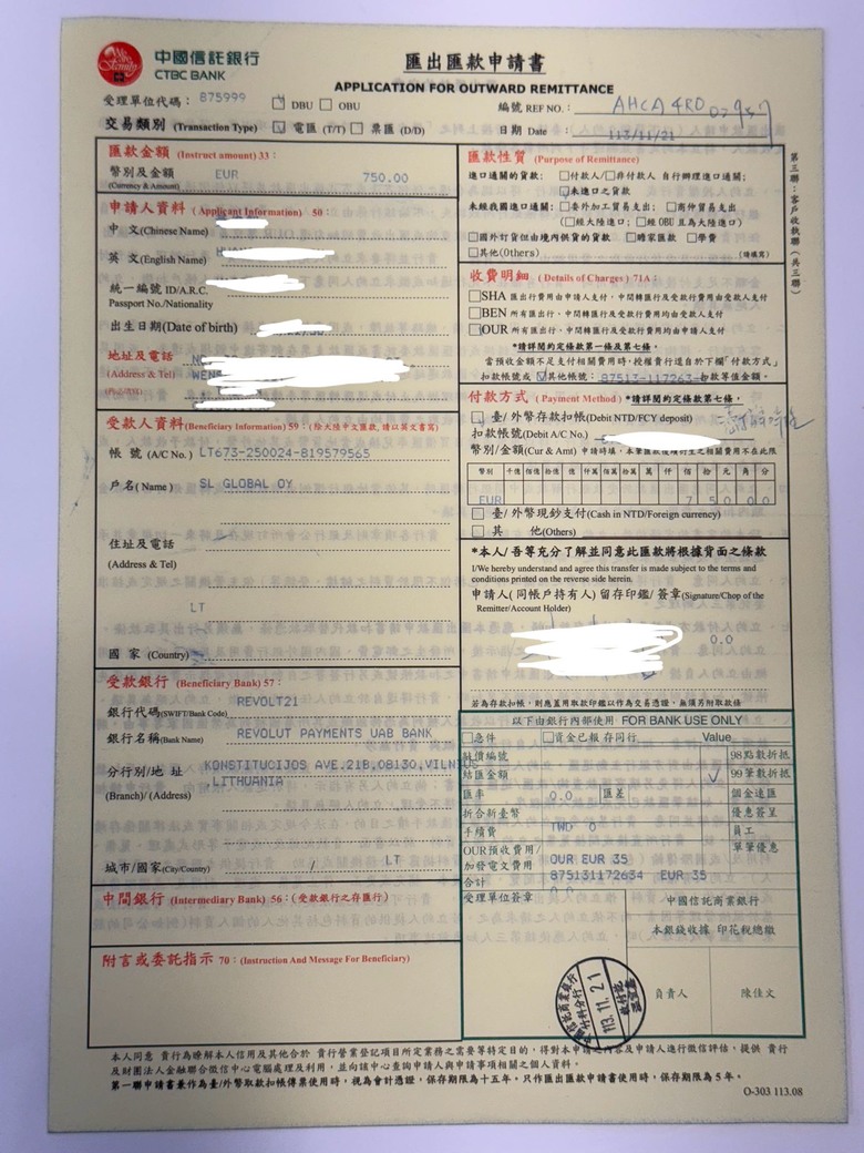 電腦解鎖FEMTO流程