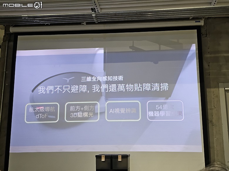 解放雙手的智慧清潔革命：科沃斯 X8 PRO OMNI 與 WINBOT W1S 發表會體驗