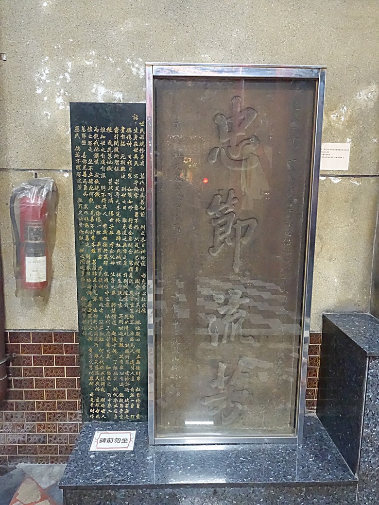 鳳儀書院、鳯山龍山寺、鳯邑城隍廟、鳳山縣新城殘蹟、曹公廟、鳳山教會 — 2024年末鳳山快閃訪古行旅紀錄