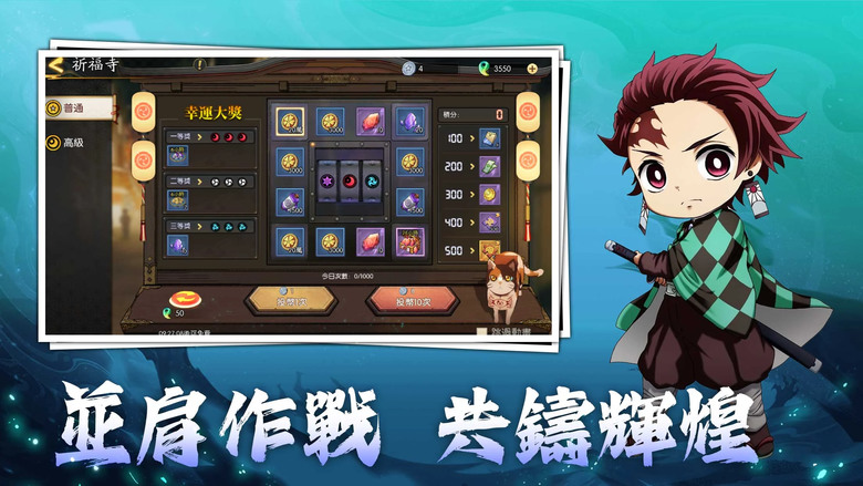 《地獄獵手：鎮魂錄》 鬼滅之刃 日本奇幻動漫 IP 回合制 RPG 手遊 | 加入鬼殺隊 經典還原 呼吸法與劍術 體驗原作激烈死鬥 | 策略卡牌 精緻立繪 3D戰鬥模組 100%還原角色