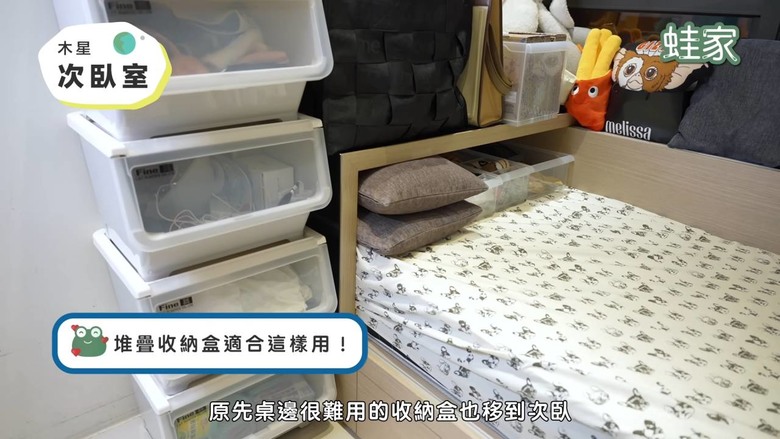 【開箱】這群人木星小宅開箱！衣物收納改造，超驚人衣服山5小時解決