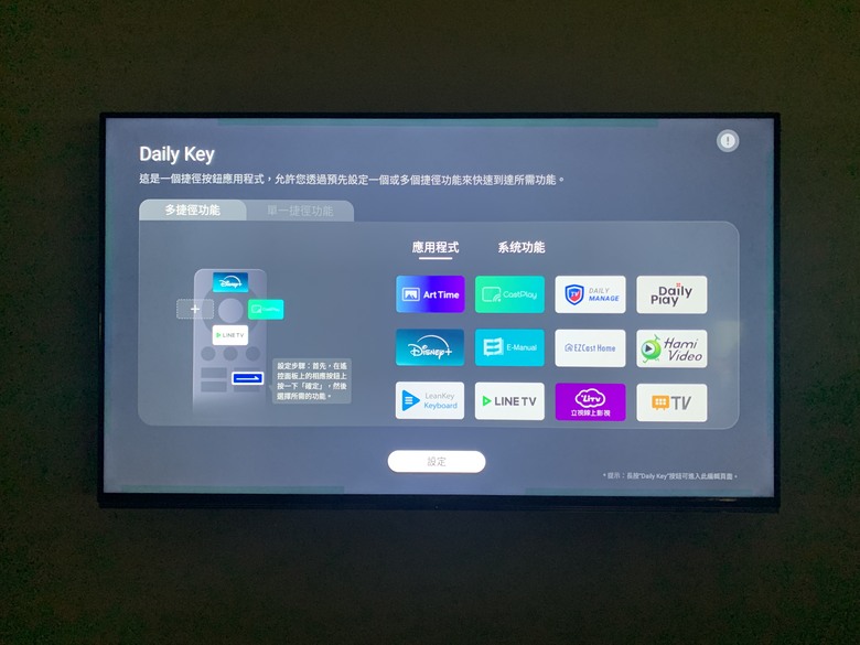 [開箱] 首開奇美miniLED TL-55UM10