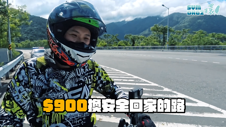 點我看大圖 SYM DRGBT 2代挑戰極限:用葵花油替代機油完成環島!!