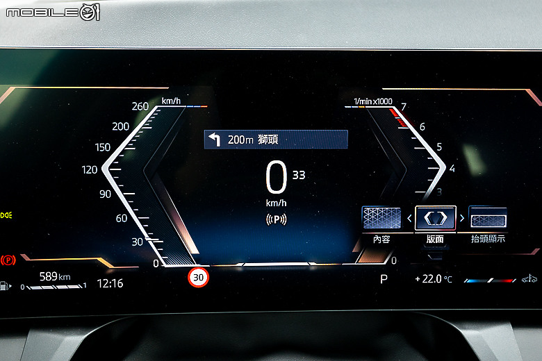 BMW 大改款 X3 20 xDrive M Sport 試駕｜創新大膽設計、科技層面躍進，更面面俱到的招牌 SAV！