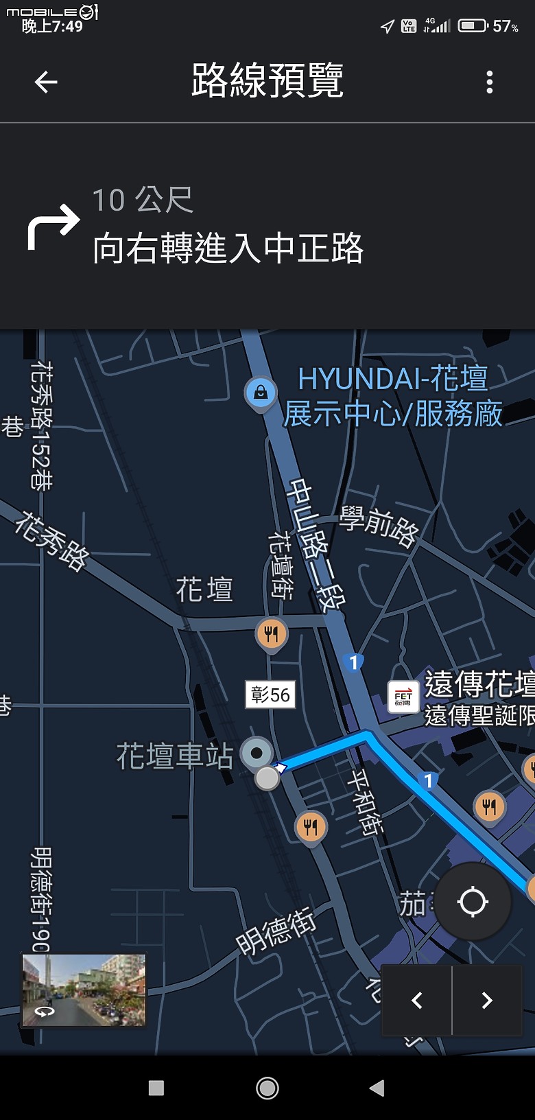 已解決，了結文章，請問彰化看守所怎麼去啊，求解