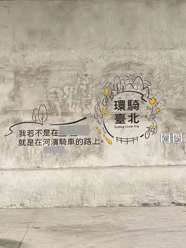 環台北67K跑起來