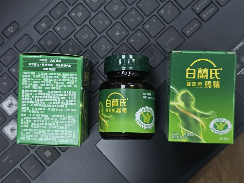 【白蘭氏雙認證鷄精】活力思緒的補給站 深度體驗