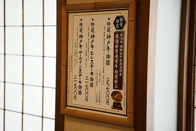 點我看大圖 2024 東京10天微深度遊–Day 6『 代官山 • 中目黑美食散策 』