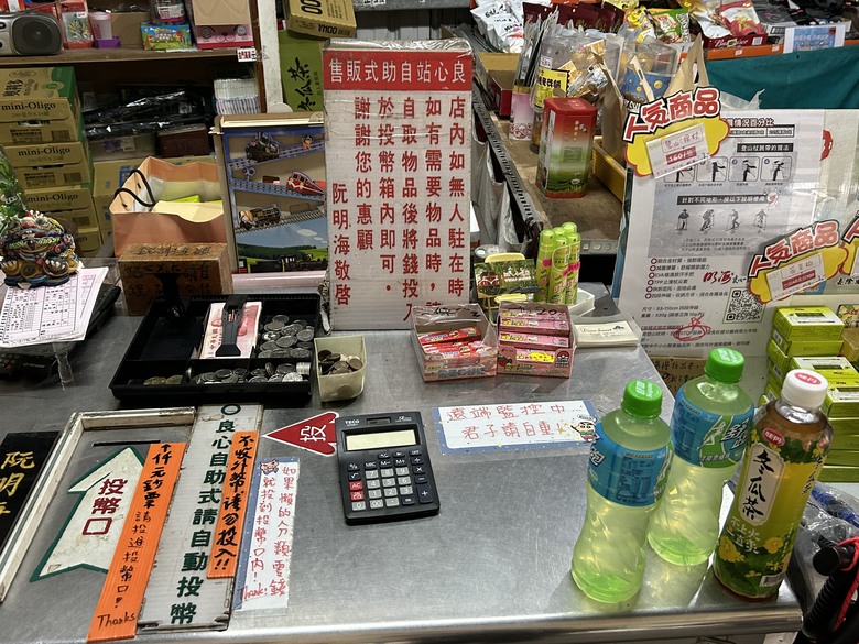 悠然迴旋路-獨立山國家森林步道健行(下)