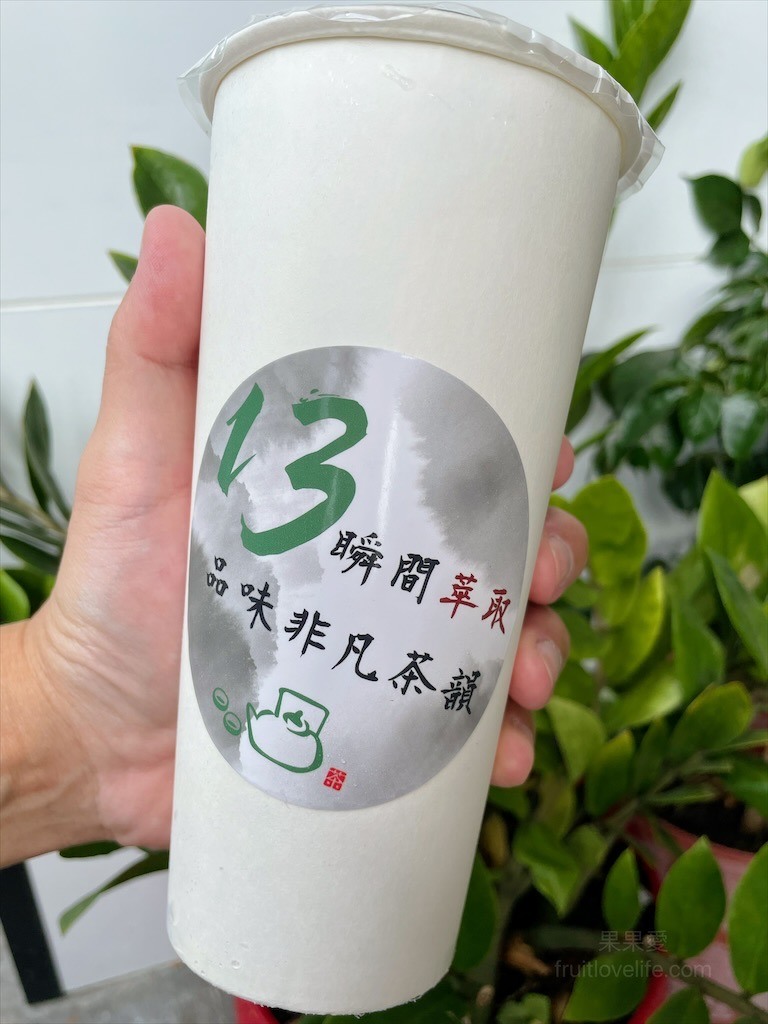點我看大圖 愛喝茶的不能錯過,鮮萃茶就像新鮮現泡的風味,還有銅板美食小點心可以配著吃