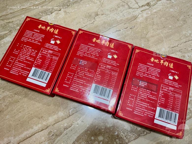 點我看大圖 宅配鍋物分享|鄉野羊肉爐_秋冬暖心進補的新選擇!傳承三十多年的好滋味