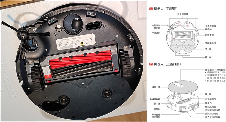 點我看大圖 【新品開箱】Roborock Qrevo Slim AI 超薄雙臂黑武士